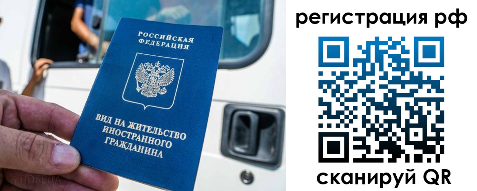 регистрация для дет. сада в Воткинске