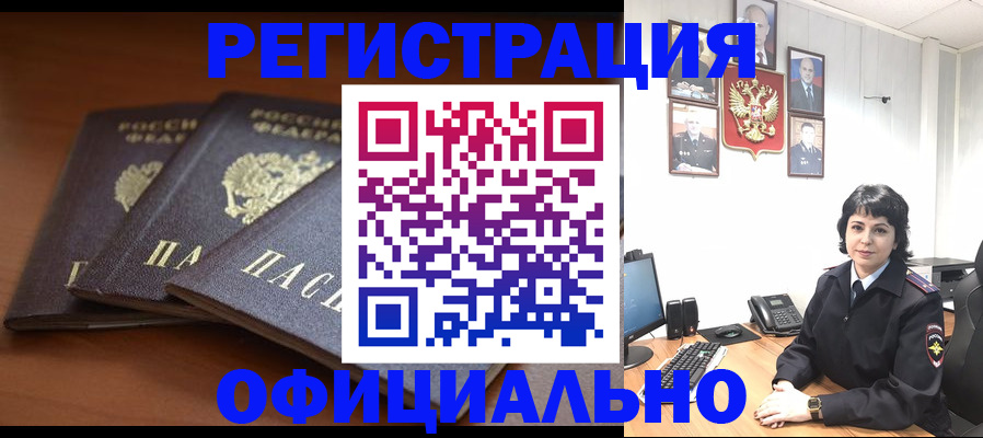 регистрация для школы в Воткинске