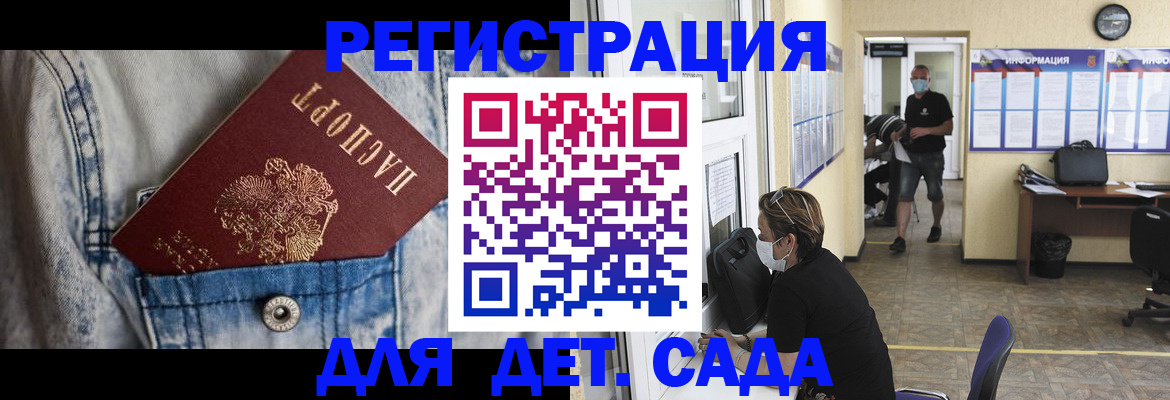 прописка паспорт в Воткинске